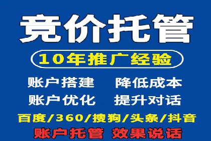成功开户，竞价端口运营策略解析