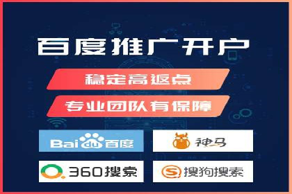 SEM关键词优化案例：提升网站流量的秘诀