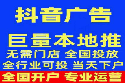 抖音信息流广告：案例对比分析