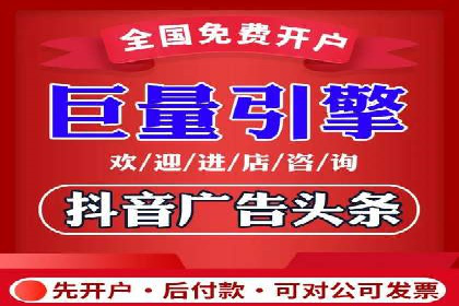 案例分析：SEM竞价员优化广告投放